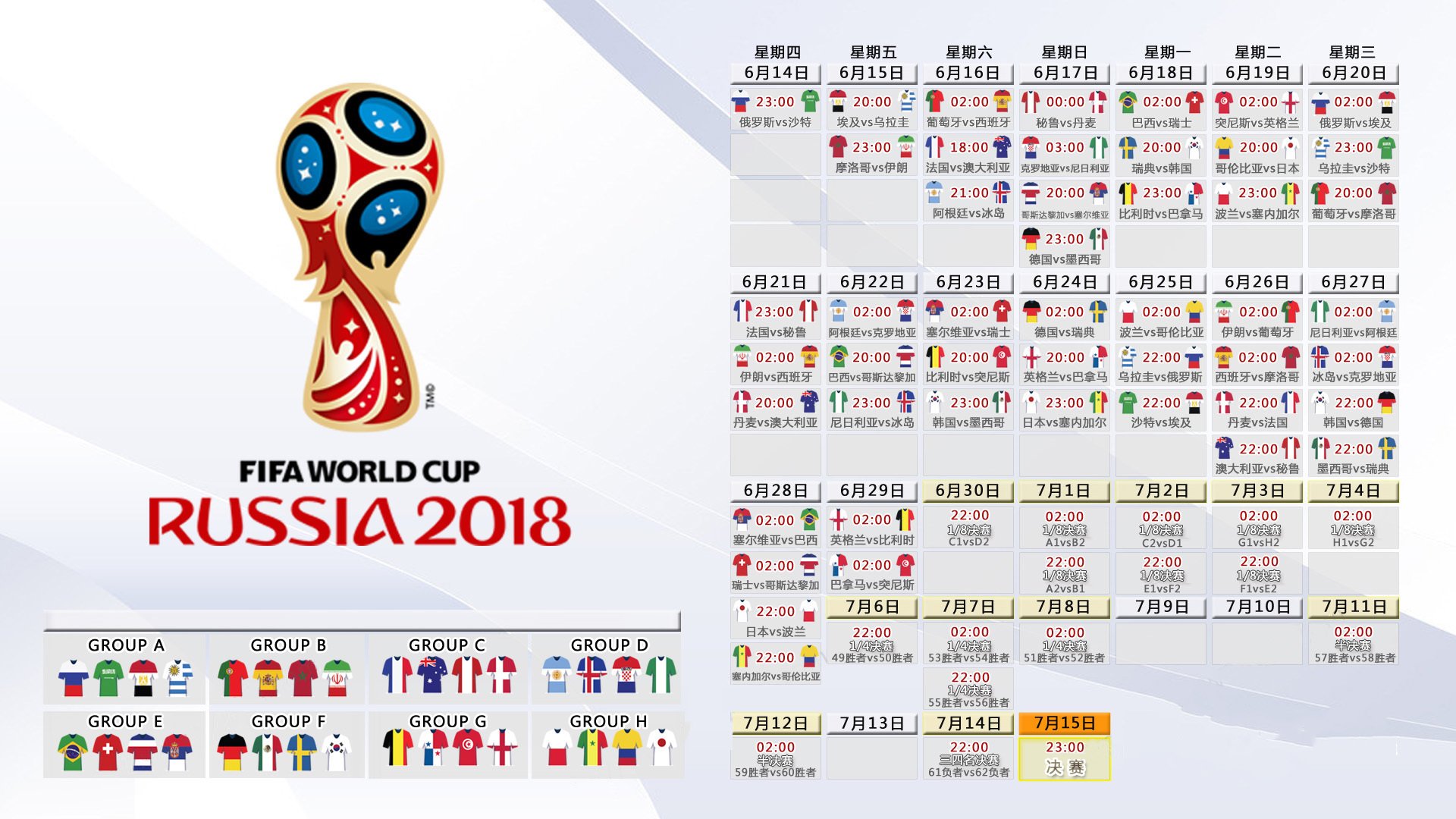 日本队大胜卡塔尔，亚洲杯小组赛表现优异，日本对卡塔尔比赛历史